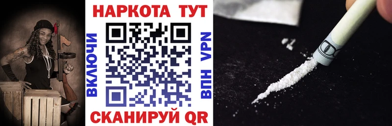 Где можно купить наркотики Владивосток A PVP  Меф мяу мяу  Псилоцибиновые грибы  МАРИХУАНА 