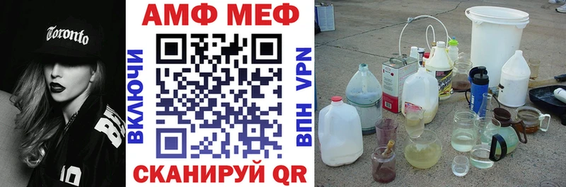 АМФ 98%  что такое наркотик  Владивосток 