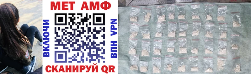 Amphetamine 98% Владивосток