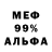 МЕТАДОН мёд TSW