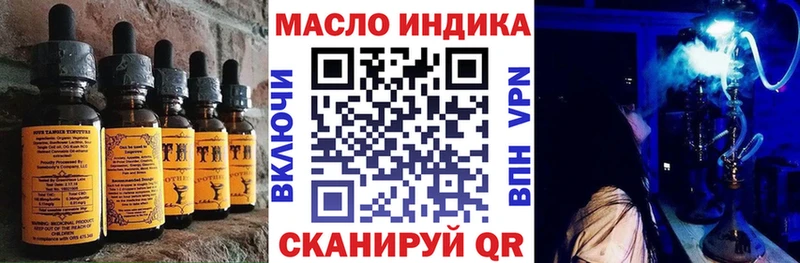 Еда ТГК марихуана  ссылка на мегу ссылка  Владивосток 