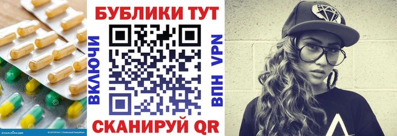где купить   Владивосток  ЭКСТАЗИ бентли 