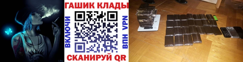 ГАШ убойный  Владивосток 