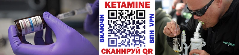 хочу наркоту kraken зеркало Кетамин VHQ Владивосток