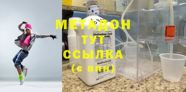 MESCALINE Бронницы