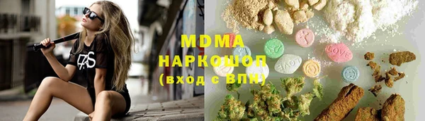 MESCALINE Бронницы