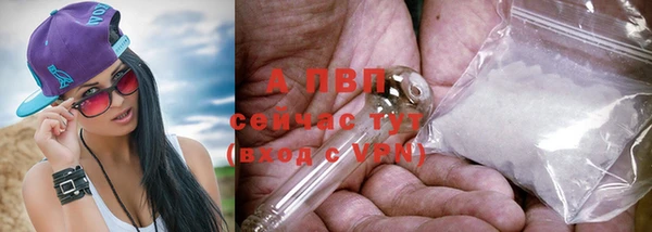 бутират Верхнеуральск