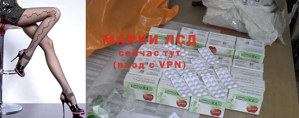 MESCALINE Бронницы