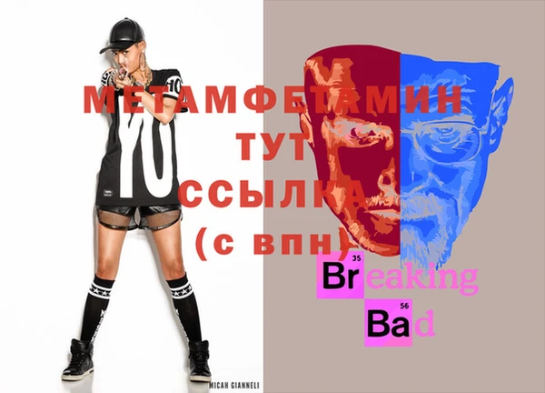 MESCALINE Бронницы