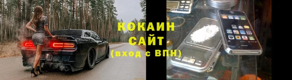 MESCALINE Бронницы