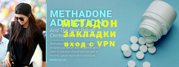 бутират Верхнеуральск