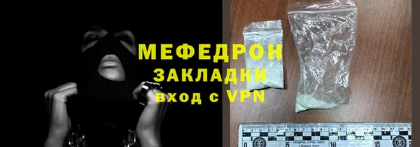 мяу мяу кристалл Верхний Тагил