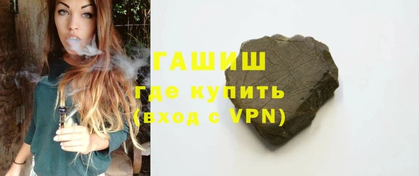 шишки Верея