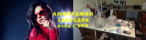 MESCALINE Бронницы