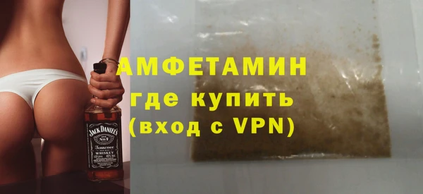 мяу мяу кристалл Верхний Тагил