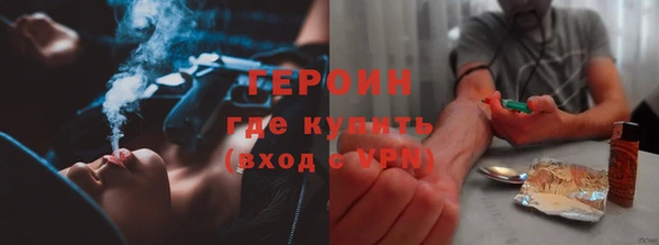 мяу мяу кристалл Верхний Тагил