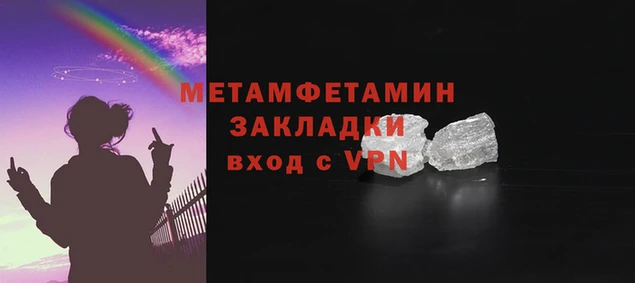 шишки Верея