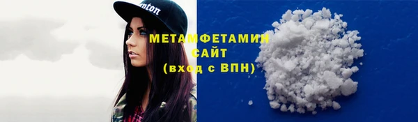 MDMA Бугульма