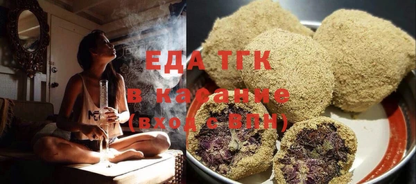 MESCALINE Бронницы