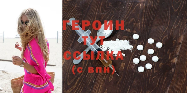 мяу мяу кристалл Верхний Тагил