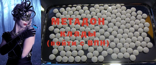 MDMA Бугульма