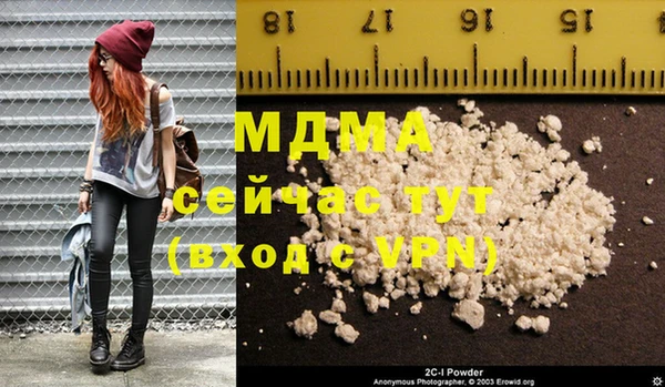 мяу мяу кристалл Верхний Тагил