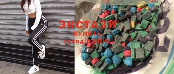 бутират Верхнеуральск