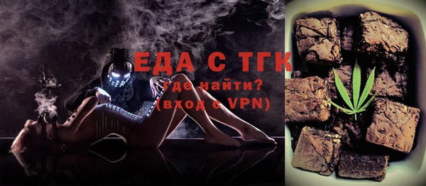 MESCALINE Бронницы