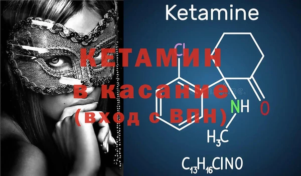 MDMA Бугульма