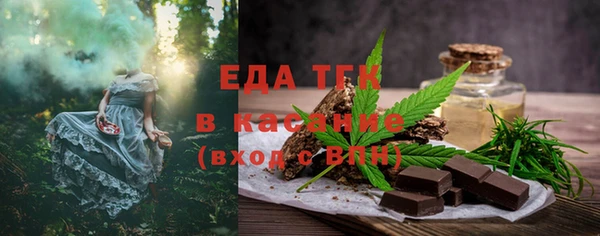 MDMA Бугульма