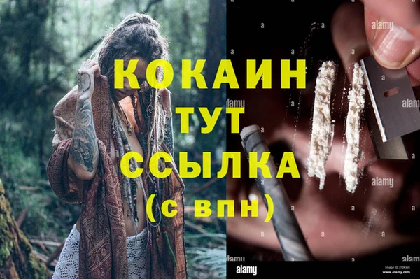 MESCALINE Бронницы