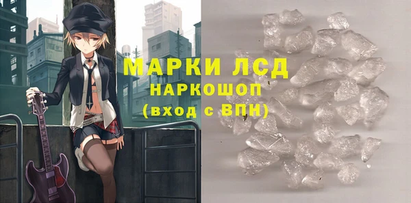 MESCALINE Бронницы