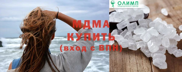 бутират Верхнеуральск