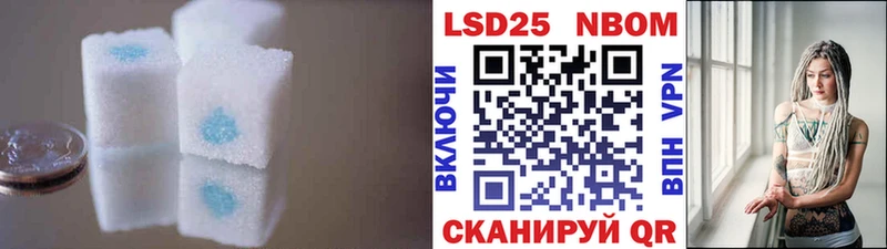 Лсд 25 экстази кислота  сколько стоит  Владивосток 