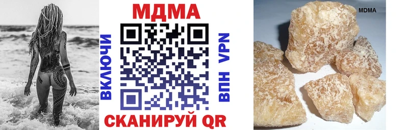 MDMA VHQ  что такое наркотик  Владивосток 