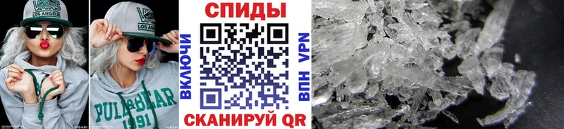 наркотики  Владивосток  Метамфетамин Methamphetamine 