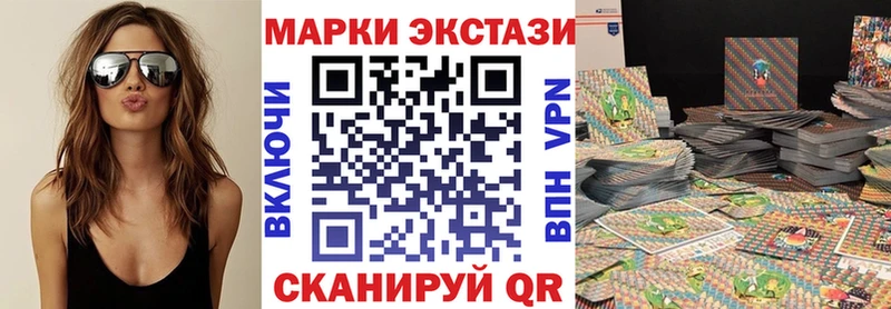 Наркотические марки 1,8мг  где продают   Владивосток 